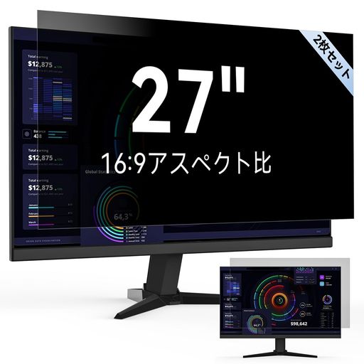 ✅【パッケージ内容】27インチのノートパソコンのプライバシースクリーンフィルター2個でよりお得です。 当社は生産、加工、販売を統合する会社です。すべての製品の品質を保証します。何か問題が発生した場合は、新しい商品を無料で再送します。 ✅【プライバシー保護対策】56度の視野角、画面の正面から見れると画面はクリアでも、56°以外の角度からは画面が真っ黒に見える偏光性を有する覗き見防止フィルターです。オフィス・銀行・診察室などにおいて、横からの覗き見を防止でき、安心にパソコンを利用いただけます。 ✅【ブルーライト&amp;紫外線カット】ブルーライトを浴びすぎて、ドライアイや眼精疲労、悪化すると頭痛や睡眠障害など「デジタル時差ボケ」になる可能性が高いです。本製品はブルーライトを約59%遮断し、紫外線も99.9%をカットすることによって、長時間のパソコン作業される方を有害光線から目を守ります。 ✅【両面使用可能】片面はアンチグレア加工で太陽や蛍光灯などの光による反射を軽減し、画面を見やすくなります。もう片面は反射率が高くて、光沢がありますので、覗き見防止効果が高く、画面のツヤも損なわなく、美しく表示します。