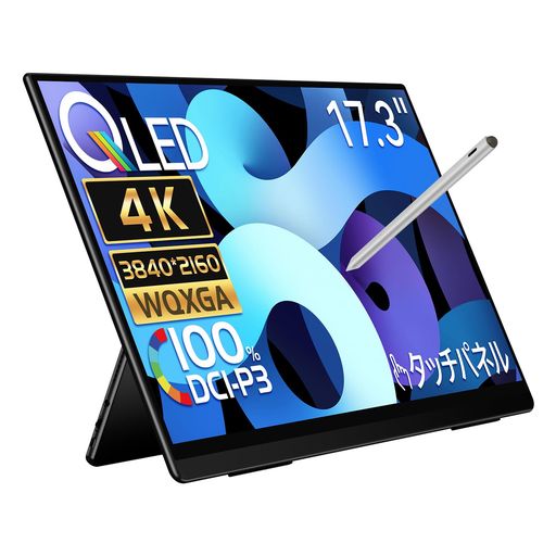 樂天商城 - EHOMEWEI モバイルモニター 4K 17.3インチ QLEDパネル ポータブルモニター 3840x2160 タッチペン対応 【iPhone/PS5/XBOX/Switch/PC/Mac】対応 ペンタブ ゲーミングモニター スピーカー内蔵
