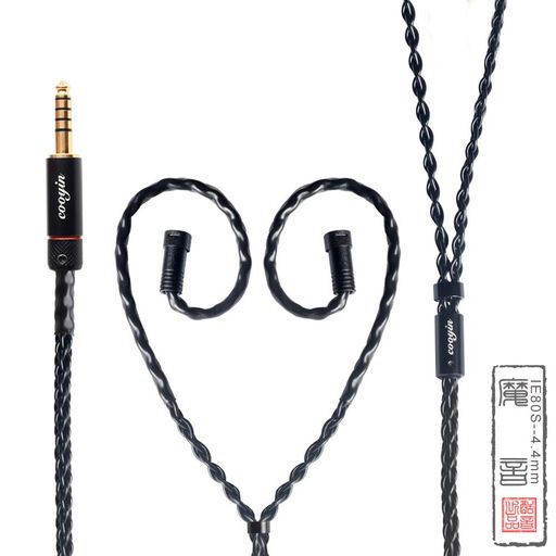 【銀メッキ単結晶銅導体を採用】導体に単結晶銅導体を採用、優れた解像度と広い音場再生を実現。さらに銀メッキを施し、徹底したノイズ対策でイヤホンのパフォーマンスを最大限に引き出し、臨場感溢れる音場を表現します。 【8芯編み込み構成】本ケーブルは8芯であり、1芯あたり19本総合152本の銀メッキ単結晶銅で製作されました。また、音の解像力が高く、微弱の低音域も聞こえやすいであり、低/中/高音域をより広く/深く再現されます。 【高品質なプラグ】耐蝕性に優れた金メッキプラグを採用、錆に強く経年変化による音質の劣化を防止します。安定的な接続環境と効率化な伝導率を実現。 【様々な機器に対応】イヤホンリケーブルのプラグは4種類(3.5mm、2.5mm、4.4mm、タイプC))があり。使用機器に合わせお選びいただけます。また、お客様のご要望に合わせて、好きなプラグカがスタム可能です、ご購入を希望のお客様は、弊店までお問い合わせください。 対応機種【イヤホン側】:IE80S/IE80/IE8