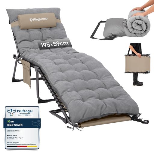 KingCamp サマーベッド 折りたたみ マット付き キャンプベッド 耐荷重180kg 5段階調整 ビーチベッド アウトドア