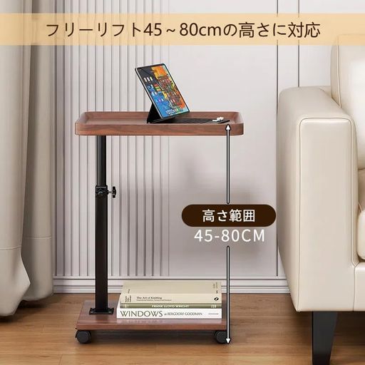 星(塗り潰し)コの字型デザインを採用することで、ソファーの座面下に差し込んで近くに引き寄せてご使用いただけます。ちょっとした作業や軽食も、ソファーにもたれながらゆったりと。長時間の作業も快適にお過ごしいただけます。ベッドサイドのナイトテーブルとしてもおすすめです。 星(塗り潰し)落ち着いた色合いで、温かみのある木目調天板とマットなスチールを使用。モダンテイストのお部屋やメンズライク、北欧ナチュラル等、幅広いテイストのインテリアにも馴染む雰囲気あるサイドテーブルとなっております。 星(塗り潰し)食事やPC作業などラクラクできちゃう大きさで、一人暮らしならこのサイドテーブルだけでも十分なくらいの余裕あるサイズ感になっています。寝る前に読んだ本、スマートフォン、目覚まし時計などの置き場所にもぴったりです。 星(塗り潰し)厚みの棚板と丈夫なスチールのフレーム、しっかりした作りになっています。たくさん載せても安心。仕事の書類や読みたい本を積み上げても安心してご使用いただけます。