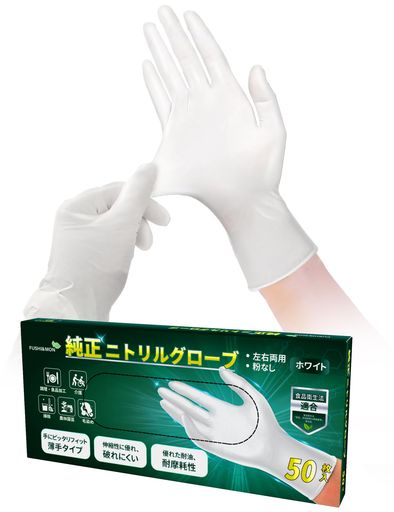 樂天商城 - [FUSHI&MON] ニトリル手袋 ゴム手袋 ニトリルグローブ ビニール手袋 使い捨て手袋【食品衛生法適合】 粉なし 作業用 調理用 防護 パウダーフリー 50枚/ 100枚 ホワイト 50枚S