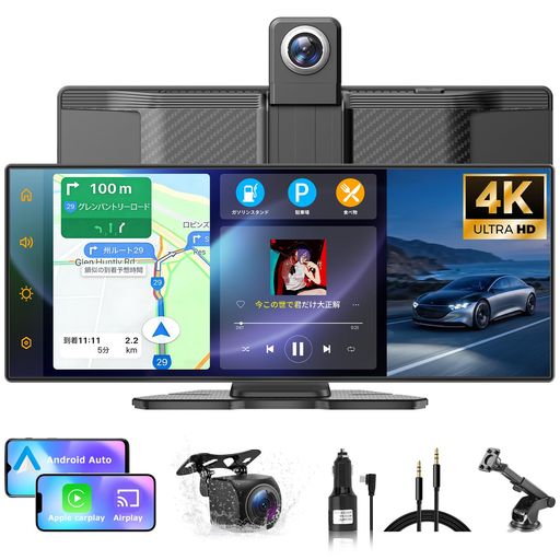 NZACE ディスプレイオーディオ 10.26インチ 2分割画面 ドラレコ 前後カメラ CarPlay&Android Autoに対応 バックガイド線調整可能 ミラーリンク…