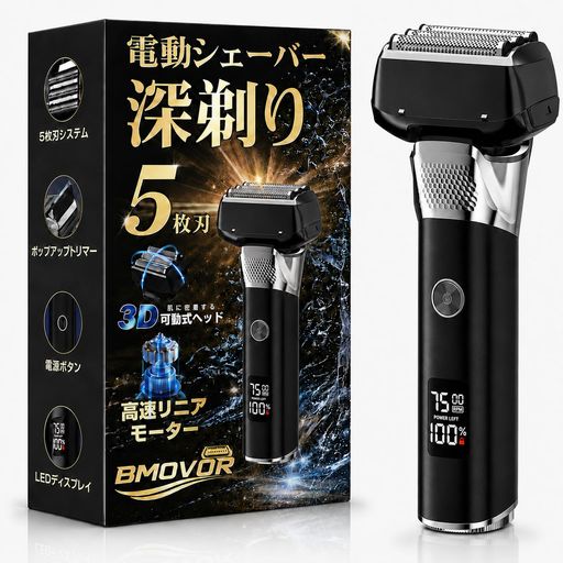 【5枚刃超深剃りx3D可動式密着ヘッド】このひげそり 電動シェーバーは5枚刃で、広範囲のヒゲを徹底キャッチし、濃いヒゲや短いヒゲまで一気にカット。シェーバーの3D可動ヘッドが顔の凹凸に合わせてしっかり密着し、アゴ下やフェイスラインなど剃りにくい部分も逃さず剃り上げます。毎朝のシェービングで清潔感を一気に引き上げ、すっきりとした深剃りを実感できます。 【AIスマート感知x高速駆動・2段階調節】電気シェーバーに搭載されたAIヒゲ感知機能が、ヒゲの濃さや状態を自動検知します。ヒゲの状態に合わせて動作をスマートに整え、肌への余分な摩擦を抑えながら、パワフルで快適なシェービングを実現します。電動シェーバーは2段階高速駆動により、軽いヒゲには通常モード、濃いヒゲやしっかり剃りたい朝には高速モードを選択可能。ヒゲの状態に合わせてパワーを使い分け、毎日のケアで、一気に清潔感のある印象へ。シェーバー メンズとして、力強くなめらかな剃り心地で、すっきりツルツル肌を目指せます。 【最大約140日長持ちxType-C急速充電】 ひげそり 電動 シェーバーは、毎日1分の使用なら最大約140日使える大容量バッテリーを搭載。
