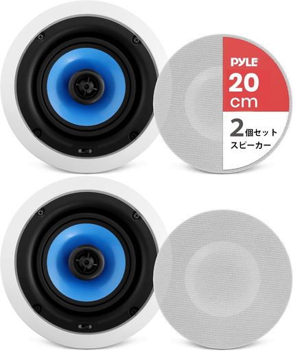 乐天商城 - 【Pyle壁・天井埋込式2WAYマウントスピーカー20cm(2個セット)丸型】最大出力300W定格出力150Wサイズ:約26..9cmx9.9cm感度:88db8オーム35Hz〜20kHz調整可能なトレブルコントロールスイッチ