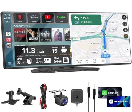 【新Android 15システム搭載】 ROHOU 11.3インチ ディスプレイオーディオ 4GB+64GB...