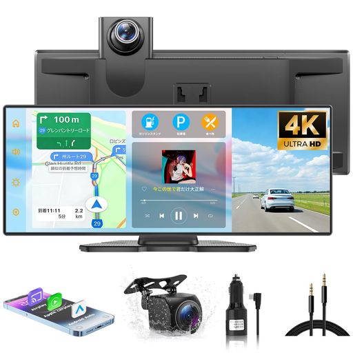 NZACEディスプレイオーディオ11インチ2分割画面ドラレコ前後カメラCarPlay&AndroidAutoに対応バックガイド線調整可能ミラーリンク機能ナビ