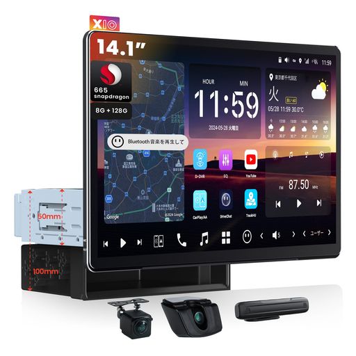 [14.1インチ大画面 ] ATOTOZONE AI搭載 オーディオ一体型Android カーナビ、1DIN&2DIN対応、フレックスビュー、2カメラ同期録画対応、AIビジョン、 リモート・ライブビュー 、7.1.2chサラウンド、4G