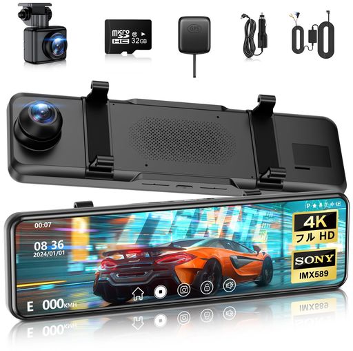 楽天市場】akeeyo ミラー型ドライブレコーダーaky-v360sの通販