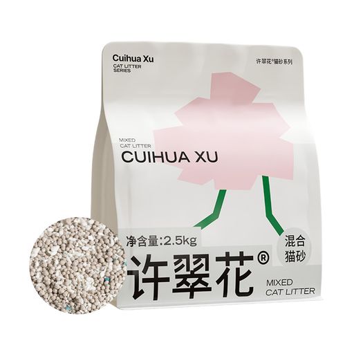 許翠花(Kyosuika) 猫砂 固まる 鉱物とキャッサバ猫砂 混ぜる 崩れにくい スッと取...