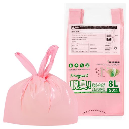 乐天商城 - Evohom防臭袋ゴミ袋におわない袋8L50枚入取っ手付きおむつが臭わない袋お散歩ウンチ袋猫砂犬ペット赤ちゃん用猫用うんち処理袋大人用おむつ処理袋生ゴミ処理袋トイレ処理袋(ピンク、8L/5…
