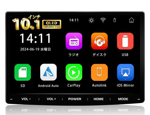 PORMIDOAUTO10.1インチ2DIN高精細QLED液晶パネル採用DVDプレイヤー一体ディスプレイカーオーディオワイヤレスCarPlay/AndroidAuto&AirPlay/MirrorlinkGoogleマップなどアプリ使用可能ナビ