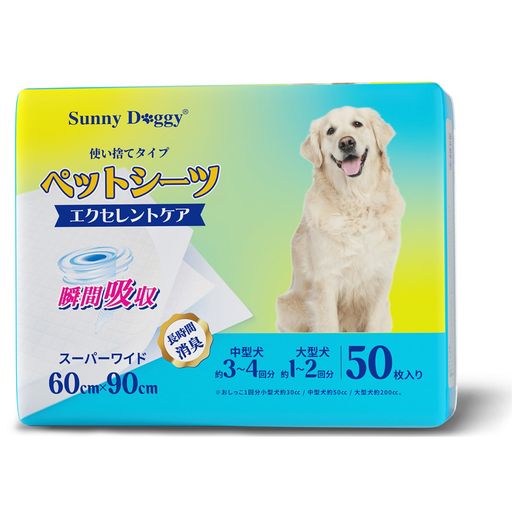 【こだわりの6層構造】SUNNY DOGGY ペットシーツはこだわりの6層構造で仕上がり、ふんわりと柔らく、おペットのトイレ生活を優しくケアします。また、厚すぎず、折りたたんでバッグに入れられ、持ち運びにも便利です。 【優れた吸収力】本ペットシーツは高吸収ポリマーと綿状パルプが採用され、短時間で大量のおしっこをたっぷり吸収でき、ワンちゃんの足や毛を濡れる心配はなく、長時間のお留守番や尿量の多い子にも心置きなくご利用頂けます。 【ニオイしっかりブロック】本ペットシートは高吸収ポリマーと綿状パルプによって、不快なニオイを家に拡散しないようにしっかりと閉じ込み、 室内をいつも快適に保ってくれます。 【モレにくい防水フィルム】しつけるシーツの底層には防水フィルムを採用し、裏モレを防ぎ、シーツの端っこも漏らしなく、ゆかやソファーなどを汚れから守ってくれます。 【選べる3サイズ】おしっこシートはレギュラー・ワイド・スーパーワイド3つのサイズを用意しており、小型犬(子猫)から中型・大型犬までに対応できます。お伺いたペットのサイズに合わせて相応しい規格を選択頂けます。