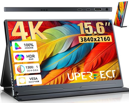 EVICIV 4K モバイルモニター 15.6インチ 非光沢 QLED 人気 ポータブルモニター UHD 3840x2160 125% sRGB 広色域 1200:1コントラスト モバイルディスプレイ 保護カバー付き HDR VESA対応 壁掛け可能