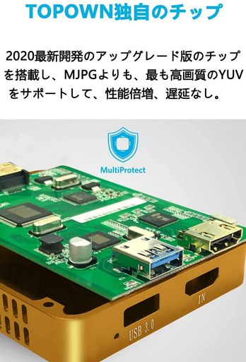 其它 - 【Topown.co.jp限定】キャプチャーボード パススルー USB3.0 1080P 60FPS キャプチャボード Switch/PS4/Xbox/Mac/PC/ウェブカメラ/携帯電話に対応 きゃぷちゃーぼーど Windows/OS