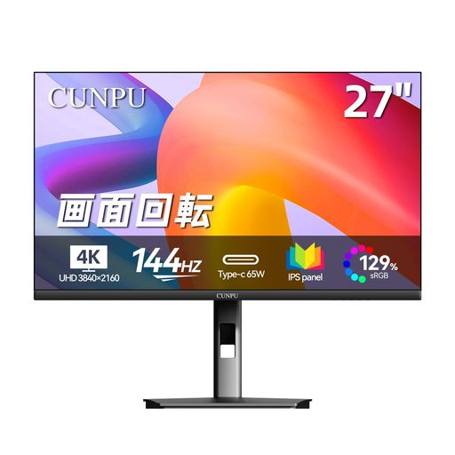 写真やビデオの編集 【27 インチの究極のUHD4K世界】:CUNPU 27 インチ 4K ゲーミングモニターは、UHD4K(3840x2160)超高解像度を搭載 —— 画素数は 1080P の 4 倍に達し、IPS パネルを採用すると共に PPI は 163 と高いため、各ピクセルの細部まで精密に再現します。オフィスでもゲーミングでも、没入感あふれる高品質な視覚体験を提供します。 【繊細で正確な色彩表現とIPS パネル】:178° 広視野角 IPS パネルを搭載し、sRGB 129%・DCI-P3 95%・AdobeRGB 95%、10.7 億色の豊かな階調を再現。色差 ΔE≦2 の高色精度により、画面の色彩を忠実に出力します。写真・動画編集はもちろん、デザインやクリエイティブ制作にも最適で、広い表示領域で創作作業の効率を大きく高めます。 【オールインワン設計、プロ仕様デスクを実現】MacやビジネスPCをフル機能Type-C 1本で接続可能。高画質表示・最大65W給電・データ転送を同時に行え、配線を大幅にスリム化します。