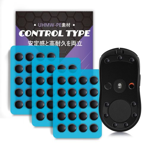 マウスソール PTFE ガラス UPE 汎用  Razer Viper V3 ProLogicool G PRO X SUPERLIGHT 3 マウス ソール マウススケート 貼り替えマウスソール