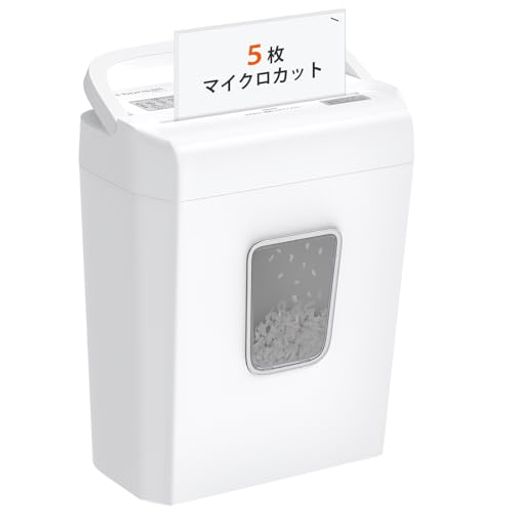 【マイクロカット&amp;カード類対応】一度に5枚までの紙を5X14MMの小さな紙屑に細断でき、情報が読み取りにくく、重要情報の流出を防止します。ホッチキス/ゼムクリップ/カード類/プラスチックなし封筒もでラクラク細断します。 【より静音の改良モデル】 従来品よりも静音性が向上した改良モデルで、コストパフォーマンスに優れた電動静音シュレッダーです! 【コンパクト&amp;ハンドルアップ式】家庭用シュレッダーとして、わずか300x180x362.2MMのコンパクトサイズで、コーナーや机の下に置くことができます。持ち運び可能なハンドルで設計され、蓋の取っ手を持って移動したい場合、粘着付きマジックテープと粘着なしのマジックテープと併用します。 家庭や小さなホームオフィスでの使用に最適です。 【簡単操作&amp;安全保護】紙詰まり防止するために、オートスタート/ストップ/手動リバース機能を備えています。 定格時間を超えて運転された場合、または本体が持ち上げられた場合、機械の安全機能が作動し自動的に停止します。 【見える窓口付き13Lダストボックス】 13Lの大容量で、A4用紙180枚を収納でき、ゴミ捨ての頻度が少なく便利です。