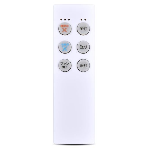 乐天商城 - シーリングファンリモコン DP-40380 for DAIKO 大光電機シーリングファンライト DP-35202G DP-35203G DP-37973 DP-37974 DP-37975 DP-37976 DP-37977 DP-37979