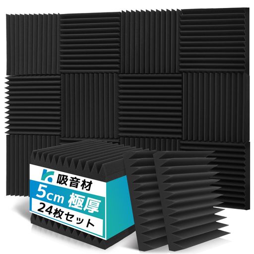 [高性能吸音材] 吸音材は高密度の高品質ポリウレタンフォーム製で、タワー型に精密にカットされた表面が多方向からの音波を吸収・散乱させ、反響音や不要なバックグラウンドノイズを大幅に低減し、よりクリーンで焦点の合ったサウンド環境を実現します。 楽器室、レコーディング・スタジオ、コントロール・ルーム、放送局などに設置し、室内の音響をコントロールするのに最適です。 [高密度極厚防音材] 従来の2.5センチメートル吸音材と比べ、我々の5センチメートル高密度吸音壁の吸音効果は顕著に向上した。この厚みを増す設計により、音との接触面積が増加します。密度は25 kg/m3に達し、厚みが大きく、弾性が高く、遮音効果がさらに倍になった。これにより、騒音苦情や騒音問題を回避するために、特に平層住宅や子供のいる家庭に適した高品質な音声管理ソリューションが提供されます。