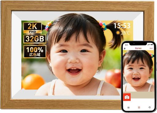 【2026新登場 FHD1920x1280 32GB大容量メモリ 】デジタルフォトフレーム Wi-Fi 遠...