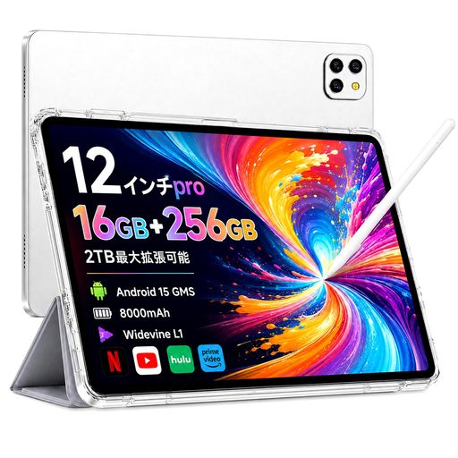 12インチ2K大画面・上質メタルボディと快適性能: 12インチの2K IPS大画面を採用し、Widevine L1対応で、対応する動画配信サービスを高画質で楽しめます。読書、資料閲覧、手書きノート、イラスト制作まで、広い画面で快適に作業できます。高級感のあるシルバーメタルボディに狭額縁デザインを組み合わせ、見た目もすっきり。アンチグレア画面により反射を抑え、明るい場所でも見やすく使えます。Android 15と8コアCPUを搭載し、アプリ切替、動画視聴、ノート作成、描画もスムーズ。16GB RAMと256GBストレージで、アプリ、写真、動画、資料データもゆとりを持って保存できます。 高精度タッチペン付き・細かな線まで自然に描ける: 専用タッチペンを標準付属。4096段階の筆圧感知に対応し、軽く触れるように描けば繊細で細い線に、しっかり書き込めば濃く力強い筆跡に変化します。ラフスケッチ、イラスト制作、授業ノート、会議メモ、PDFへの書き込みなど、細かな表現や手書き作業もスムーズ。タッチペンはマグネット吸着式で本体にすっきり固定でき、持ち運び時の紛失防止にも役立ちます。