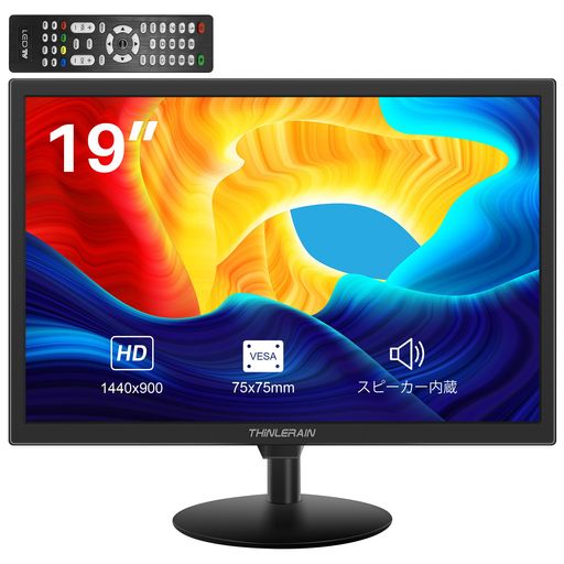 Thinlerain 19インチモニター 1440x900 HD PC ディスプレイ パソコンモニター/60Hz 5ms/ HDMI VGA AV BNC USBポート/スピーカー内蔵/VESA対応/リモコン/オフィス・家庭用