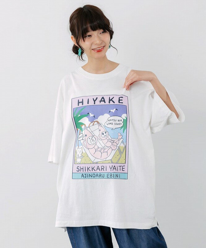 登场人物 - ★新作★【ScoLar Parity スカラー パリティ】362123 ぷりぷり日焼けえび柄 UVプリントTシャツトップス カジュアル 原宿系 個性的 ユニセックス【パッパドゥドゥ】