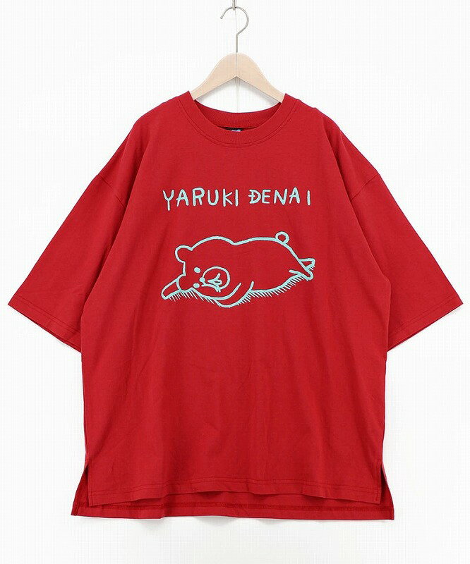 赤 クマ イラスト 半袖Tシャツ 楽天市場】くま（カラーレッド）（Tシャツ・カットソー｜トップス