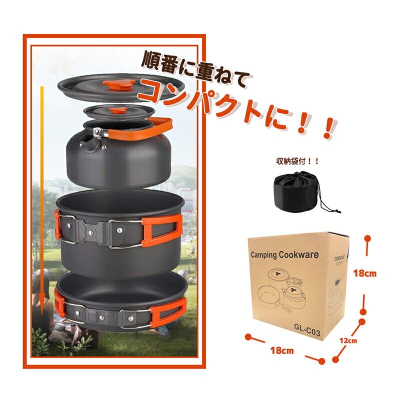 クッカー ソロキャンプ アルミ製 3点セット キャンプ 調理器具 鍋 フライパン やかん アウトドア用 食器セット ケトル 2-3人用 キャンプ用品 ファミリ クッカー BBQ食器 ポータブル 便利 コンパクト おうちキャンプ 家庭 キャンプ用食器 収納袋付き通販格安セール情報 楽天 通販