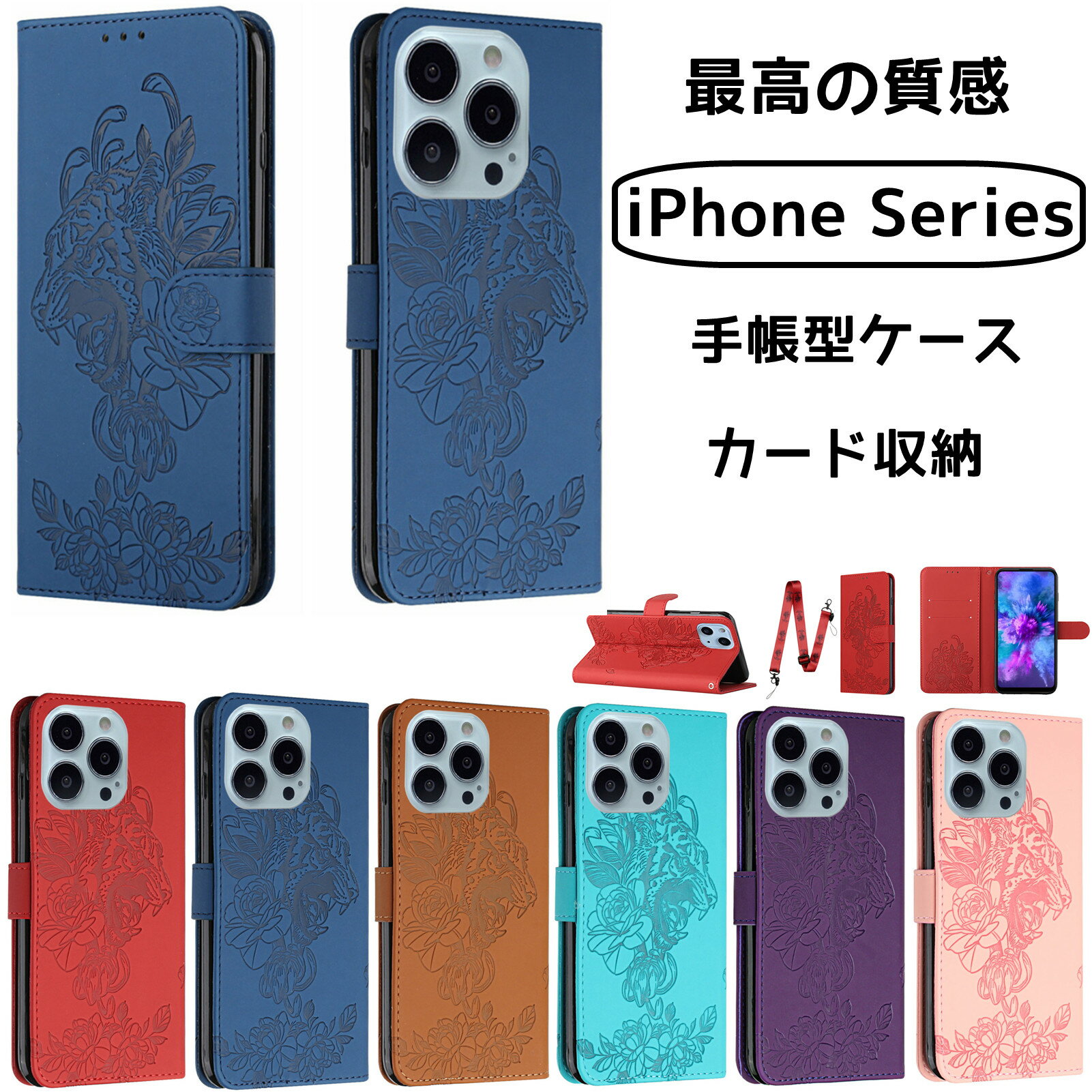 iPhone 14 14 Pro 14 Pro Maxケース 肩掛け 斜めかけ iPhone13 ケース 13 pro 13pro max スマホケース カバー 花押し 調節可能なショルダー アイフォン13 アイフォン12プロ 手帳型ケース iPhone12 pro max スタンド機能 ビジネス 耐衝撃 おしゃれ スマホケース iPhone12