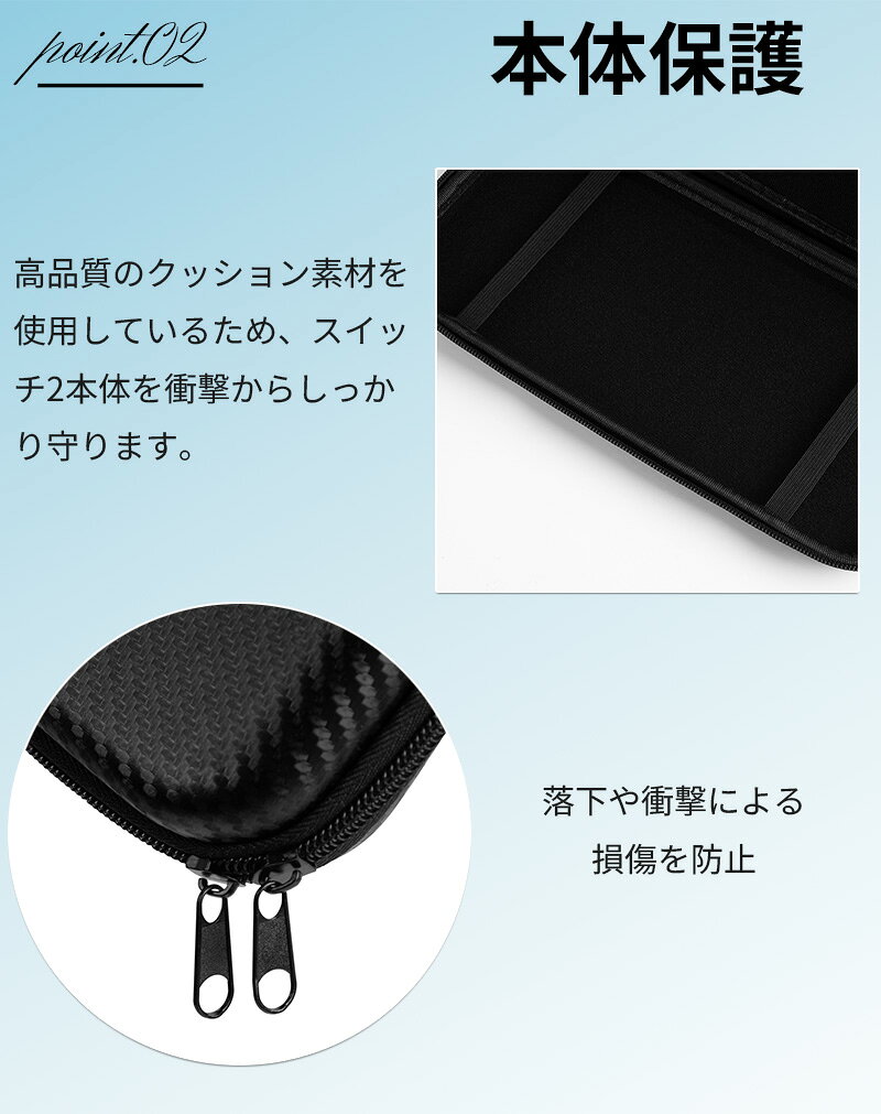 switch2 ケース　Switch2対応 収納バッグ 保護ケース スイッチ2 ハードケース Switch 2対応 任天堂スイッチ2対応 収納ケース 第2世代保護カバー 収納バッグ 防塵 防汚 耐衝撃 ストレージカバー EVA素材 耐衝撃 全面保護 大容量 ゲームカード ソフト ケーブル 持ち運び便利
