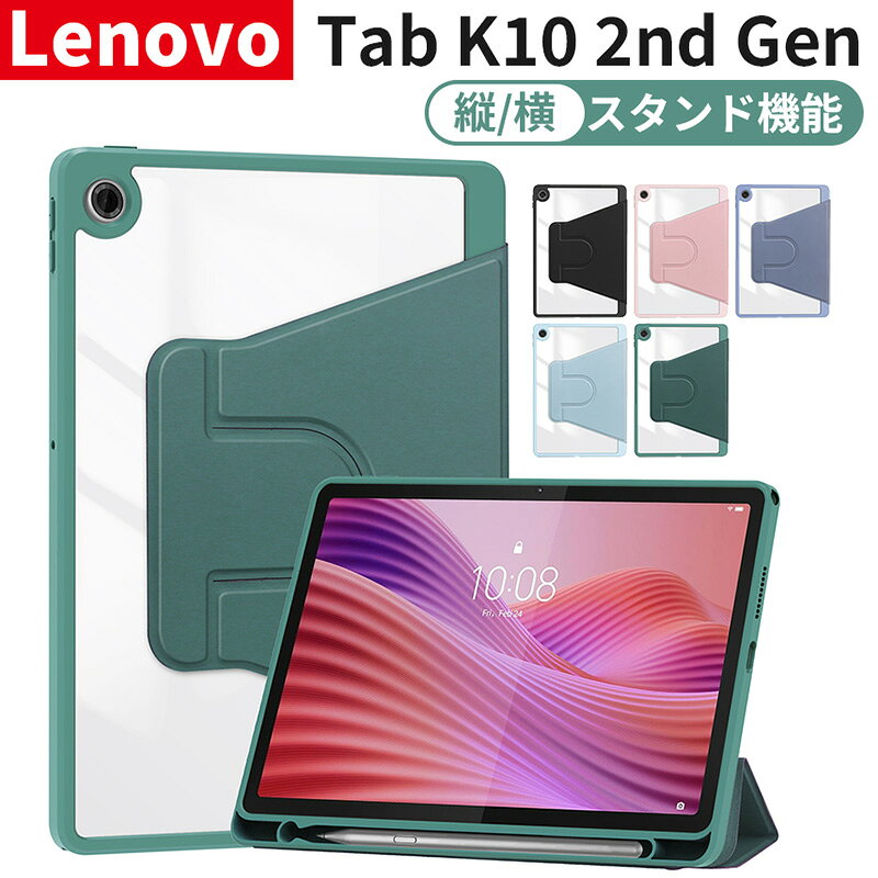 楽天市場】TAB k10 2nd Genの通販