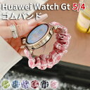 huawei watch gt5 46mm 42mm 交換バンド huawei watch gt5 pro 46mm 42mm バンド ナイロン 金具なし 軽量...