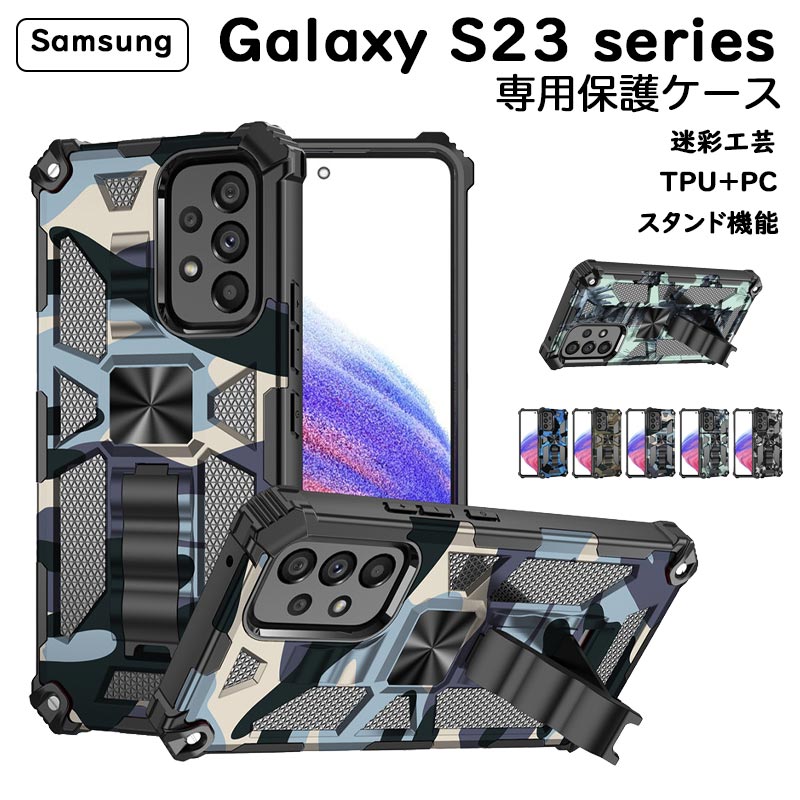 Galaxy S24 Ultra  Samsung Galaxy S23 S23+  S24 S24 Ultra S22 Ultra С Galaxy A13 4G/A13 5G/A04/A04S ݸ ɵǽդ Ѿ׷ M33 /Galaxy S20 FE ݸ TPU PC º º̹   TPU&PC ̥С a53 Ѿ׷⥫С