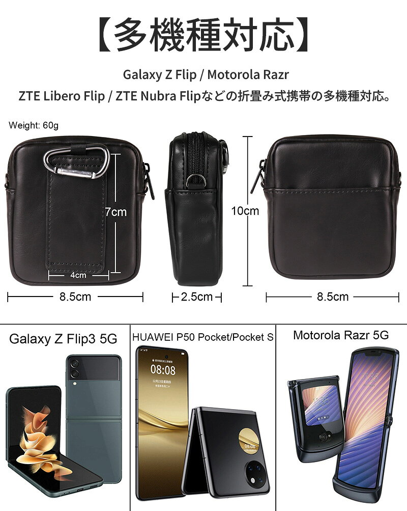 スマホポーチ ベルトポーチ ショルダー バッグ pu革 トラベルポーチ 通勤 カードバッグ 小物入れ ガジェットポーチ 多機能収納 カラビナ ショルダーストラップ付き Samsung Galaxy Z Flip 7 6 5 4 3 5G対応 Motorola RAZR 5G スイベルベルトクリップ paprika-1936-10025874 Paprika サンプル画像2