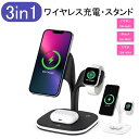 3in1 CX[d [dX^h X}z[d X^h@\ iPhone14 Pro Apple watch 8 14Pro V[Y IwatchΉ Qi}[d u[d }`Sی@\t ߏ[dی 3in1 15W [dX^h iphone13 pro AirPods Pro2 Cg@\