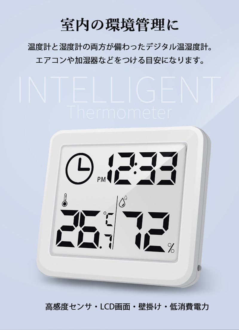 温湿度計 デジタル 温度計 湿度計 温度湿度計 置き時計 時計付き 時計 クロック 置時計 小型 コンパクト デジタル温湿度計 ミニ 便利グッズ 室内 室外 壁掛け 快適度 温度湿度表示 環境チェッカー [2]
