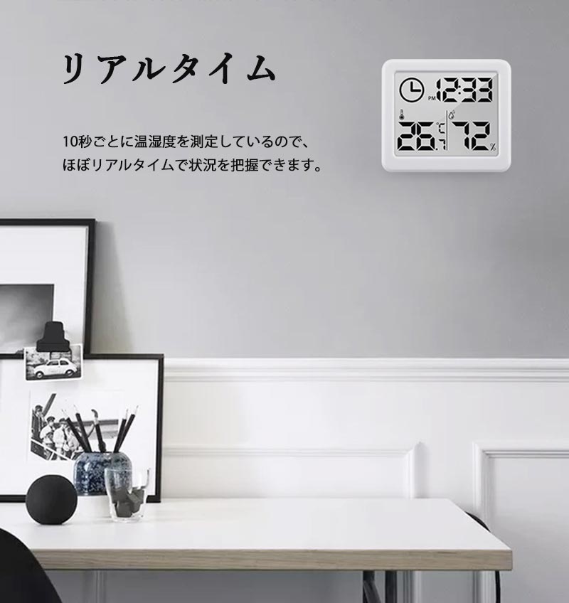 温湿度計 デジタル 温度計 湿度計 温度湿度計 置き時計 時計付き 時計 クロック 置時計 小型 コンパクト デジタル温湿度計 ミニ 便利グッズ 室内 室外 壁掛け 快適度 温度湿度表示 環境チェッカー [3]
