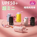 ミニ 傘 晴雨両用傘 日傘 おりたたみ傘 UVカット 100 遮光 折りたたみ傘 折り畳み傘 6本 軽量 晴雨兼用 メンズ レディース 子供 紫外線遮断 耐風撥水 持ち運びに便利 収納ポーチ付き 日傘兼用雨傘 日傘 uvカット99％ UFP50 遮光率100％ 遮熱