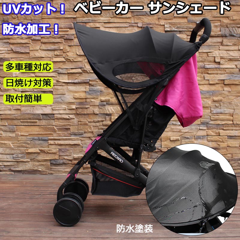 商品仕様主な素材ライクラ綿規格66*80cm（収納後）カラーブラックブルー/パープル（防水機能なし）商品説明UVカットの設計で、幌は紫外線や日差しをカッバーして、肌が柔らかい赤ちゃんをお守ります。速乾性が良いオクスフォードを採用して、長持ち...