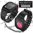 アップル ウォッチ バンド 41mm 42mm 44mm 45mm Apple Watch 交換用バンド ベルト series 4/5/6/7/8/9用 QI充...