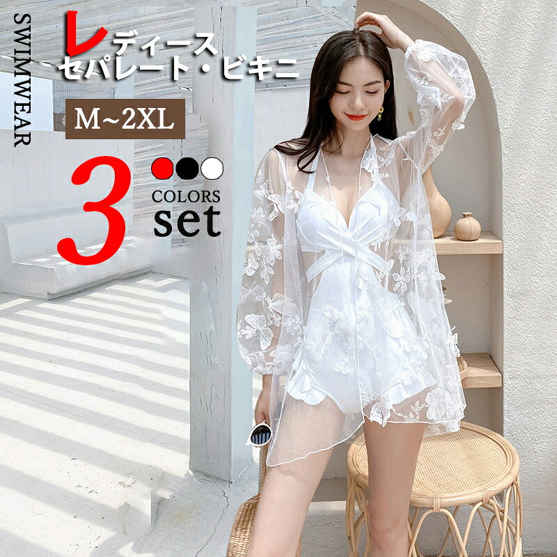 【3-Piece Set】Women's Swimsuit, Body Shaping Swimsuit, One-Piece Swimsuit with Cover, Bikini, Floral Print, Underwire, Body Shaping Swimsuit, Removable Chest Pads, Popular Bikini, Front Twist Cross, Cute, Simple, M-2XL, Covers Bust