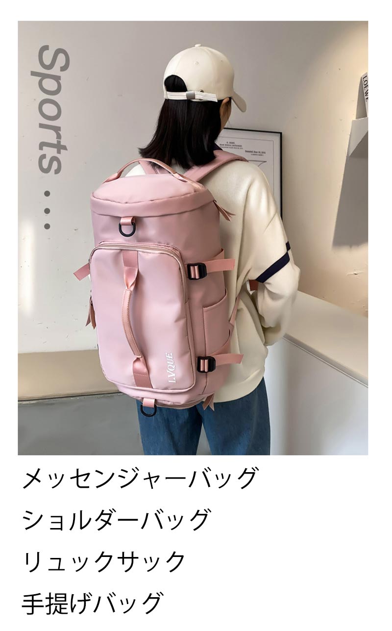 スポーツバッグ メンズ ダッフルバッグ メンズ ボストンバッグ ジムバック リュック型可能 3way 旅行バッグ シューズ収納 大容量 防水 軽量 乾湿分離 アウトドア ユニセックス 人気 母の日 新生活応援 paprika-1936-10011223 Paprika サンプル画像2