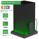 X box Xbox Series X/S用 Xbox Series Xアクセサリー RGBカラー LEDライト 予備のUSBポー3つ コントローラー収納 スタンド ワイヤレスコントローラー 収納 7色変換 RGBスタンド 虹色変化ライト