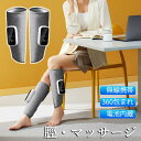 すね 脛 スネ 足首 電動 マッサージ機 マッサージ器 発熱 振動 脛ケア 脛対応 マッサージ器 温感ヒーター 三つモード 五段階温度 三段階振動 温度調節可 USB充電 操作簡単 強さ調節可能 膝関節痛 暖かい 加熱療法 【単品販売】