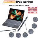 For iPad キーボード ケース 10.2(2021/2020/2019) iPad ケース iPad Pro 11/A5/Air4 bluetooth キーボート ワイヤレス iPad 第9世代 10.2インチ iPad Air4 10.9インチ iPad 9.7インチ iPad Pro 9.7 Air/Air2 対応 タッチパッド搭載 学生 学校 オンライン授業 Pencil収納