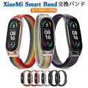 xiaomi mi band 8 シャオミ スマートバンド7 xiaomi mi 7 Xiaomi mi band 6 band 5 band 4 band 3 mi band7 band6 スマートウォッチ 交換バンド 腕時計 バンド ベルト 交換用 メッシュ 通気 交換ベルト おしゃれ スポーツ 時計ベルト 替えバンド ナイロンバンド