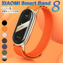 XIAOMI Smart Band 8 oh VI~ oh iC   rvoh ւxg ȒP X|[c fB[X Y tւxg oh y K[~ ȒPt lC rWlXX^C 