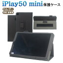 ALLDOCUBE iPlay50 mini 8.4 ケース 専用ケース タブレットケース ALLDOCUBE iPlay50 mini 8.4インチケース ハンドストラップ付き ALLDOCUBE iPlay50 mini ケース 持ちやすい スタンド機能付き マグネット内蔵 着脱簡単 脱落防止 全面保護 衝撃吸収 保護ケース(2)
